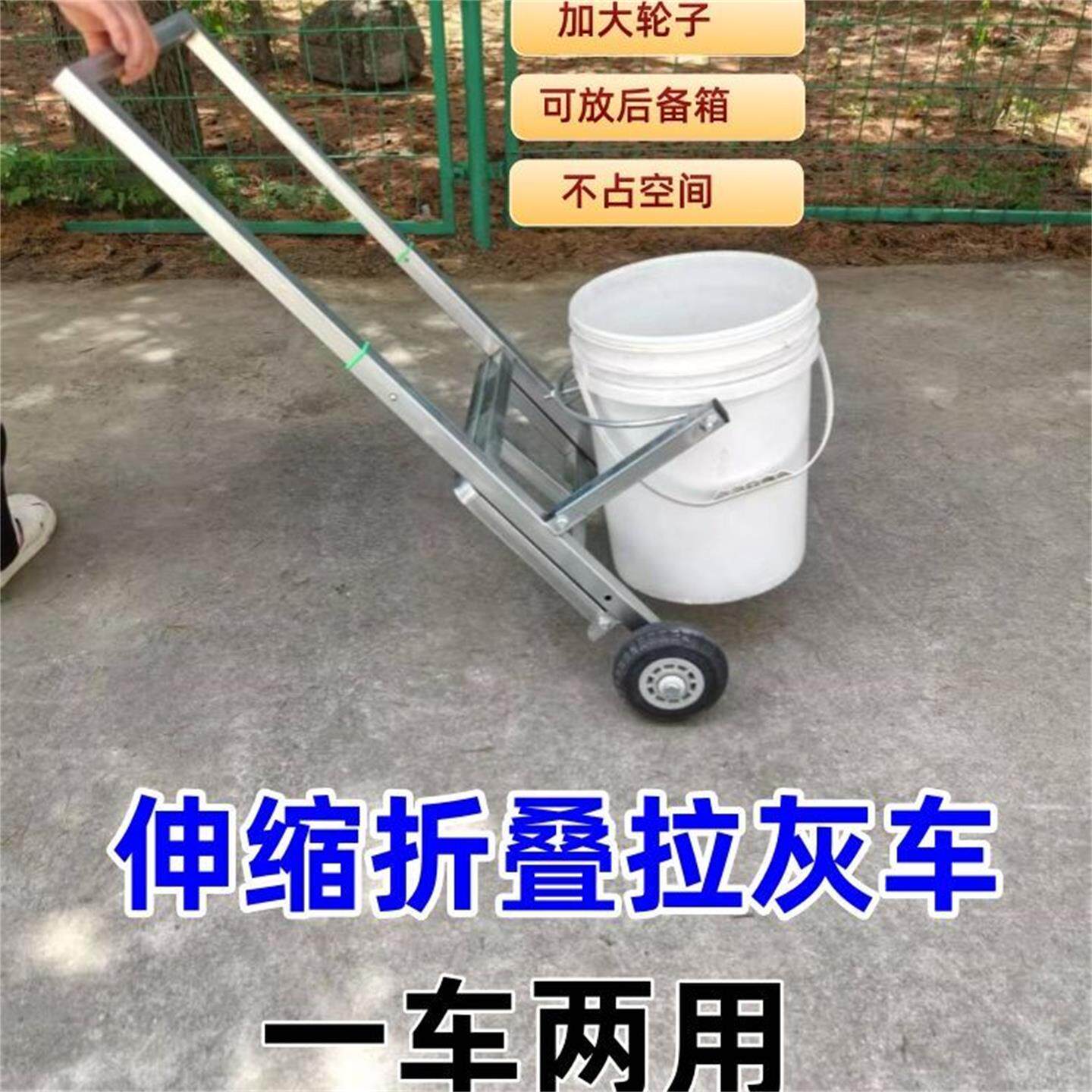 伸缩折叠加厚拉砂浆拉灰小车