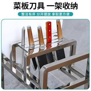 加厚不锈钢一体商用砧板架厨房菜板置物食堂专用菜墩家用刀架收纳