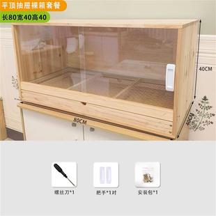 芦丁鸡饲养箱全套宠物饲养笼鸡窝卢丁鸡的房子养殖保温箱木箱笼子