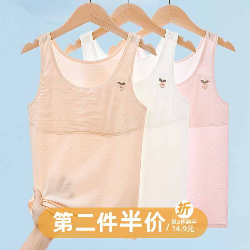 初寓透气防凸点女童长款背心