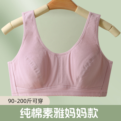 初寓妈妈纯棉无钢圈文胸