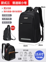 Маленькая портативная нагрудная сумка, стиль