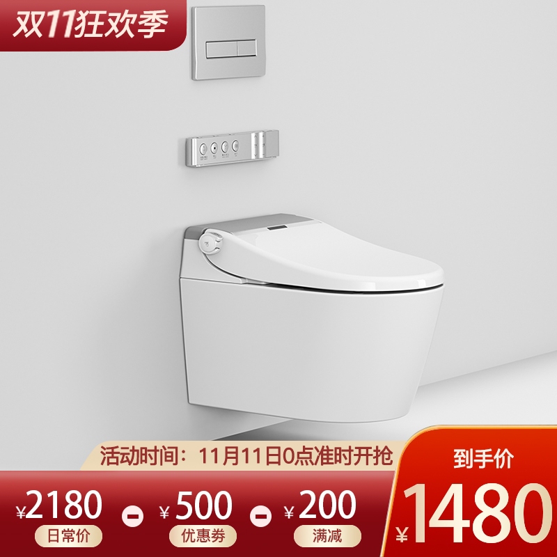 德國(guó)路易圣堡壁掛式智能馬桶嵌入式掛壁掛墻懸掛懸空懸浮墻排