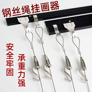 挂画器轨道条吊绳吊轨挂画绳画廊画展挂画线画室挂画神器吊钩