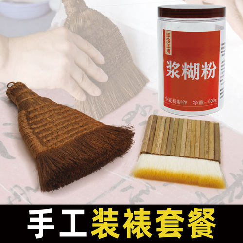 手工浆糊裱画棕刷排笔羊毛刷浆糊