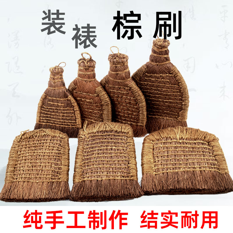 棕刷装裱拓印鬃刷字画托裱紧密