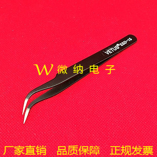 SEM电镜镊子 TEM电镜镊子 精密防静电镊子 科研不锈钢细尖头镊子