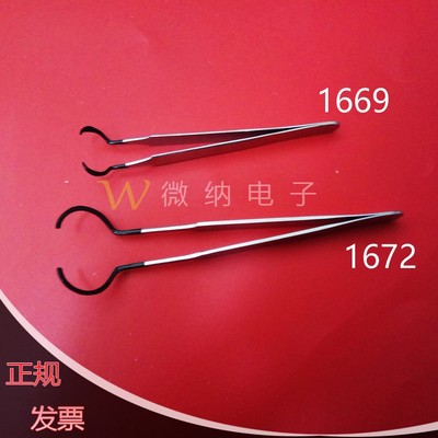 美国进口AFM圆盘镊子 防静电AFMSTM圆盘夹持器 AFM Disc Grippers