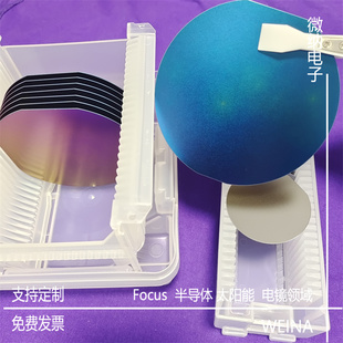 单抛1 2 3 4 6 8 12英寸单面抛光硅片高纯度单晶硅镀膜电镜科研衬