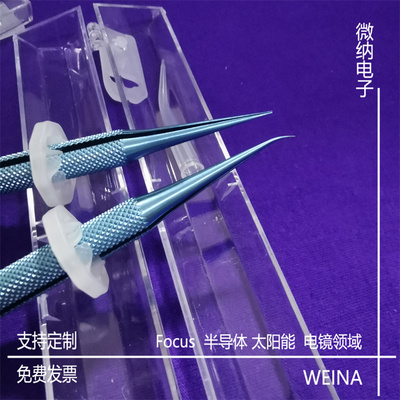 微纳电子镊子高精度电镜专用