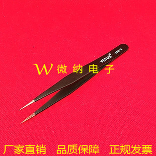 科研实验室专用高精密不锈钢细尖头/弯头镊子/电镜镊子/芯片镊子