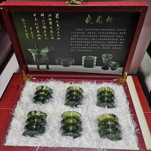 甘肃酒泉夜光杯精品小竹节杯祁连山墨玉蛇纹玉武山鸳鸯玉直销包邮