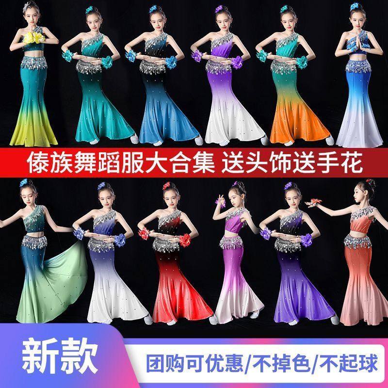 傣族舞蹈服装演出服儿童