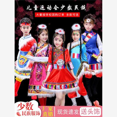 六一少数民族服装儿童藏