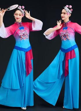 古典舞服装绥德新款陕北秧歌展演舞蹈服装飘逸扇子舞表演演出服女