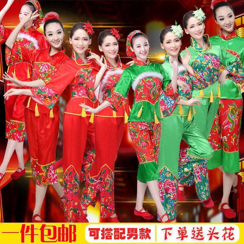 新款秧歌服女装腰鼓舞蹈服装扇子舞表演服中老年广场舞演出服