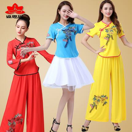 云裳杨丽萍广场舞服装新款套装女秋冬季中老年跳广场舞蹈演出衣服