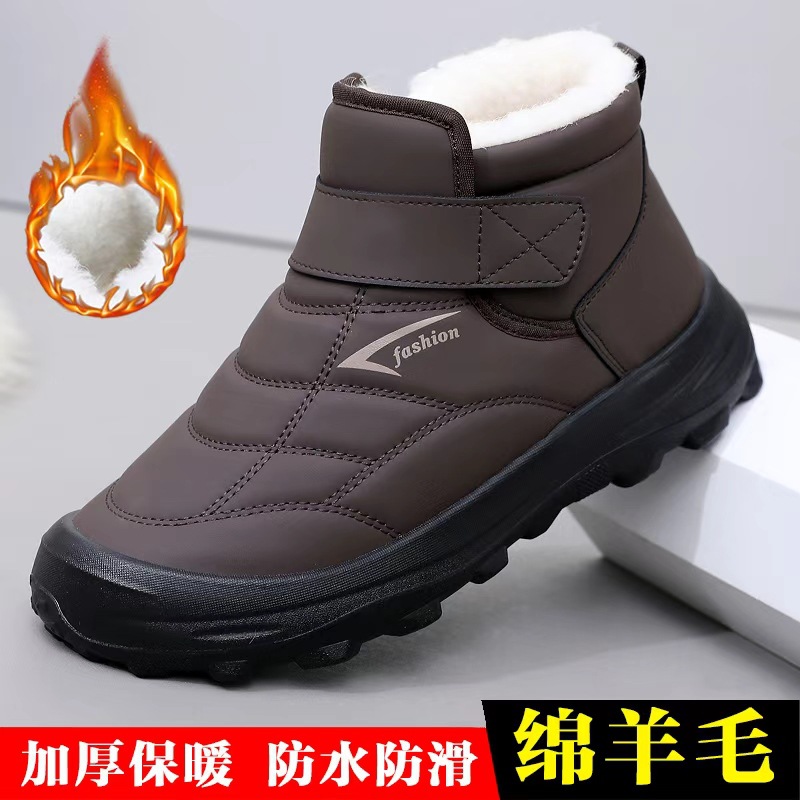 加绒保暖爸爸棉鞋防水防滑雪地靴