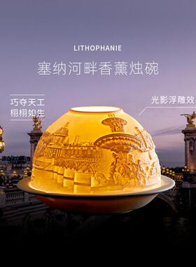 BERNARDAUD法国进口柏图生日结婚送新娘礼物婚礼伴手礼香薰蜡烛碗