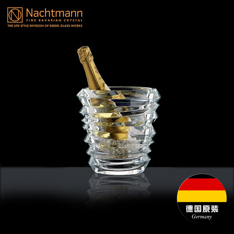 Nachtmann冰桶水晶玻璃
