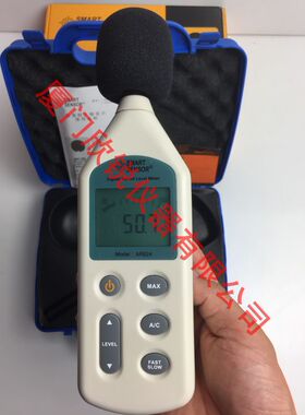 AR824香港希玛噪声计分贝仪声级计数字手持噪音分贝测试仪AR824