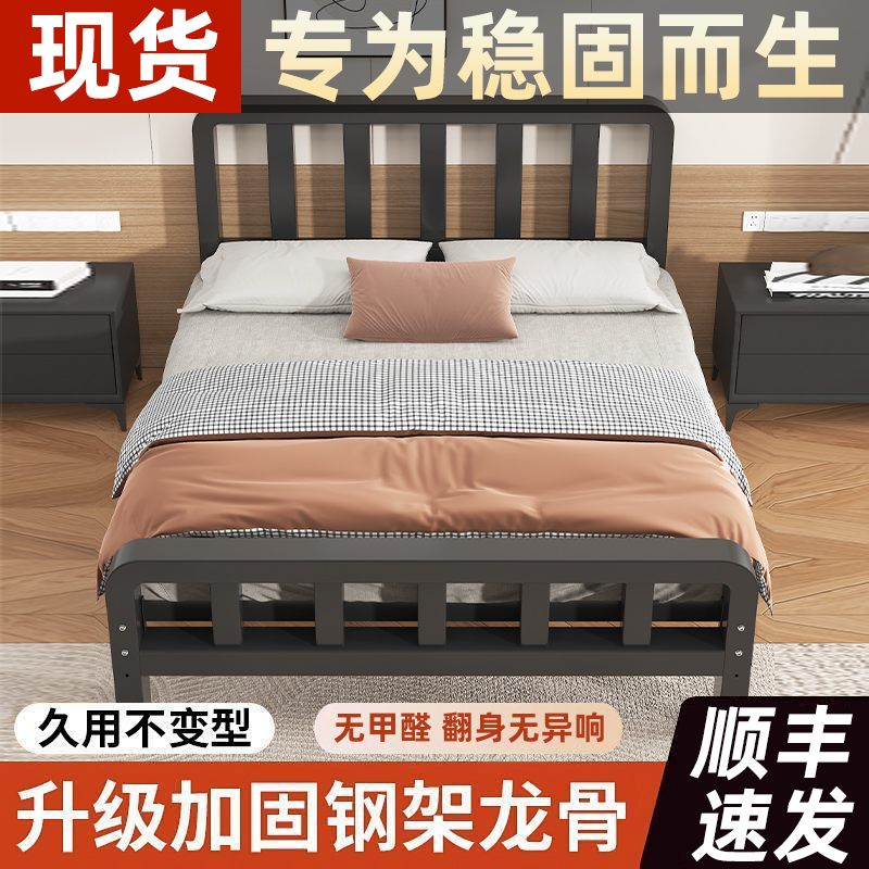 软包床双人床出租房用带床头