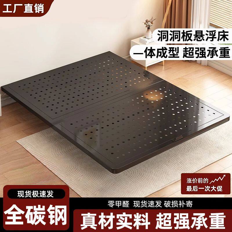 悬浮铁艺床碳素钢悬浮床铁艺双人床现代简约家用小户型单人床床架