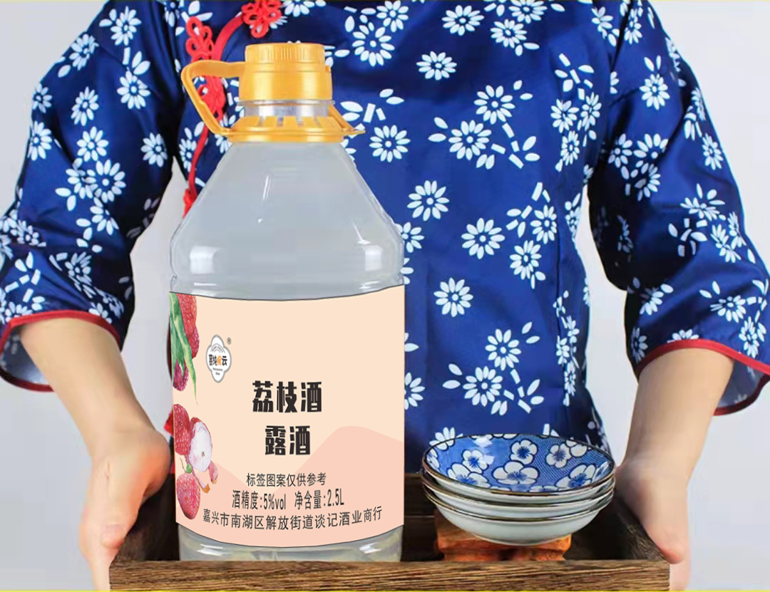 慕纯婉云5度自酿桶装水果酒