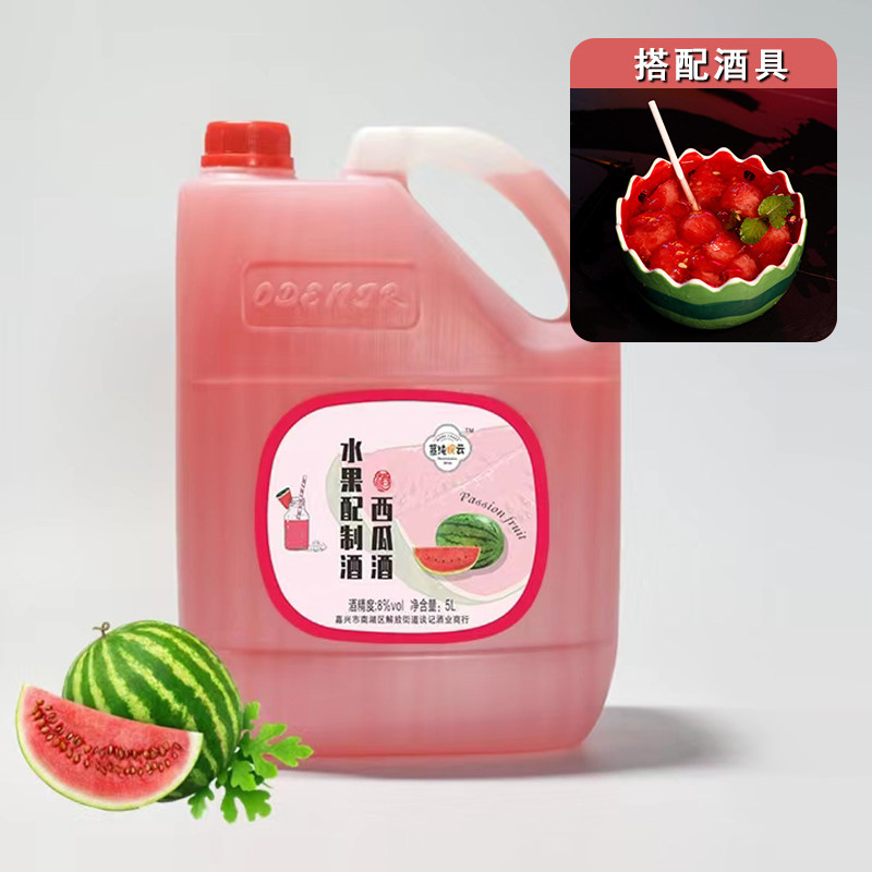 慕纯婉云8度西瓜酒小酒馆瓜兮兮斗酒景区低度水果酒女士甜酒10斤