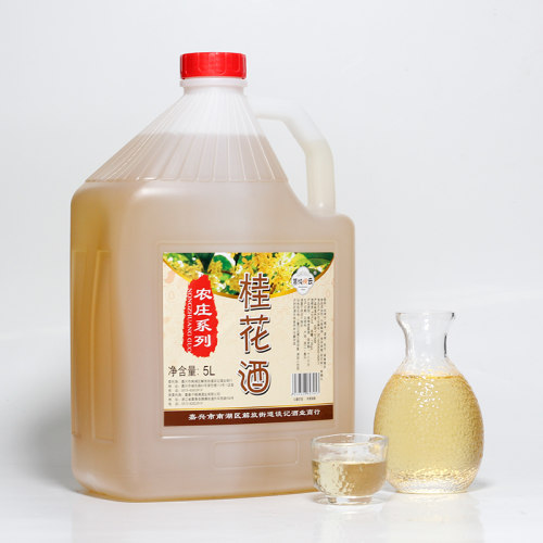 慕纯婉云农庄9度景区10斤桂花酒