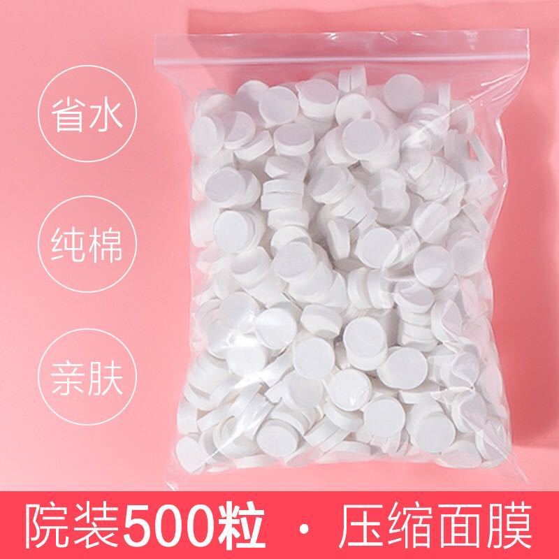 【大脸|现货】压缩面膜纸膜加大美容院纯棉蚕丝超薄一次性DIY湿敷