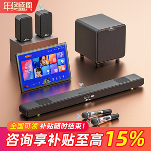 Ultra 回音壁音响全景环绕声音箱接电视投影仪适用当贝S7 Max X5S Pro坚果N3Pro 万音A9家庭影院K歌版 套装