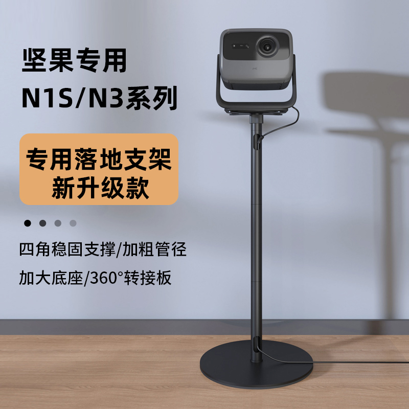 专用投影仪落地支架靠墙置物架