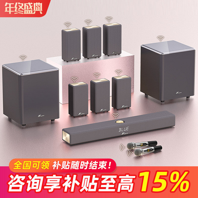 万音A10pro电视音响回音壁家庭影院套装家用K歌客厅外连接投影仪