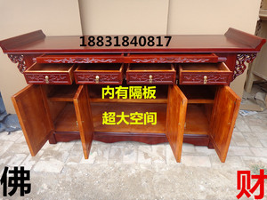 定制实木供台供桌佛台佛桌玄关香案寺庙观音财神神台神案供案佛龛