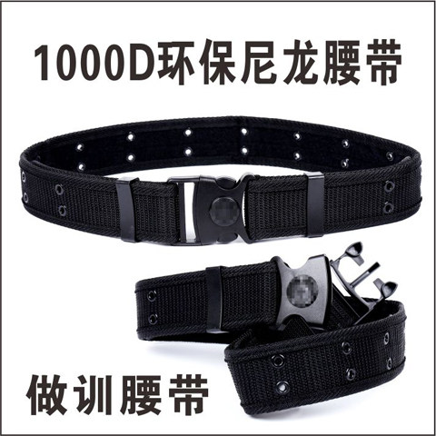保安服特勤服腰带作训服腰带战术多功能外腰带武装带军迷尼龙插扣|msdalam kategori beg sukan/pakej luar/Fitting, Keselamatan Sukan - dari Buy2taobao.com untuk memberikan perkhidmatan ejen Taobao profesional membeli