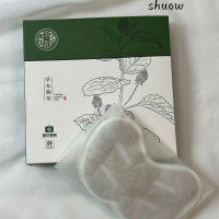 佰草极疏内衣植物草本胸垫药包