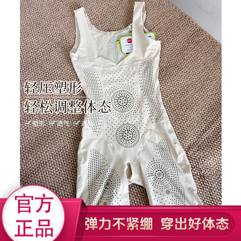 轻薄宽肩带胸托产后收腹塑身衣