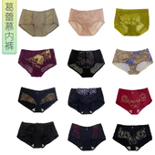 式 葛蕾慕中低腰蕾丝棉内裤 多种款 多色可选