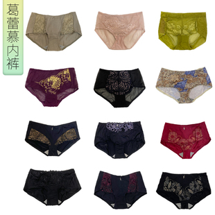 葛蕾慕中低腰蕾丝棉内裤多种款式多色可选
