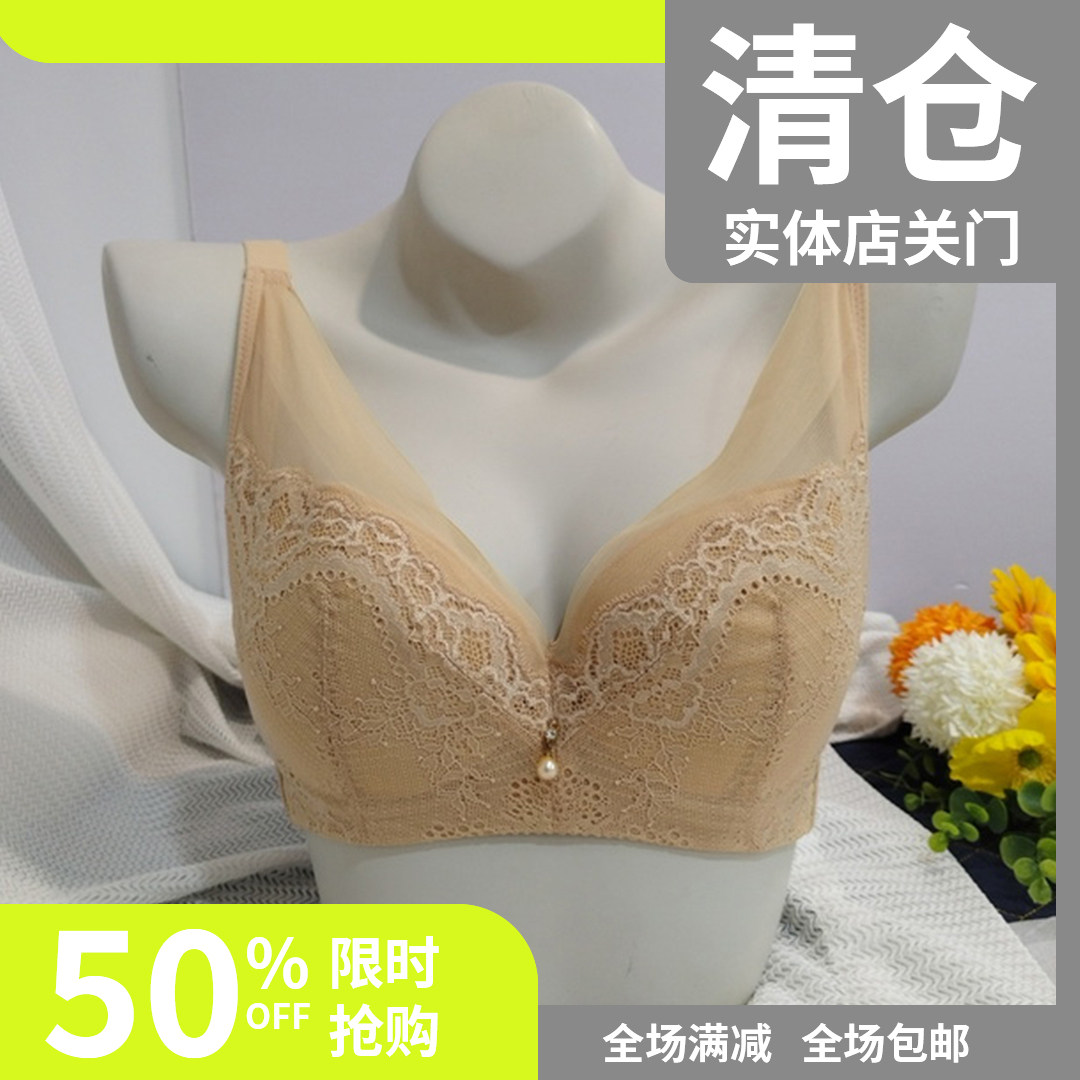 【清仓大促】佰草文胸极疏蕴养功能薄杯文胸自然保养型大胸显小