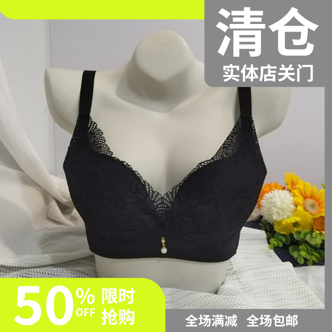 佰草文胸极疏厚款蕴养3D杯文胸专