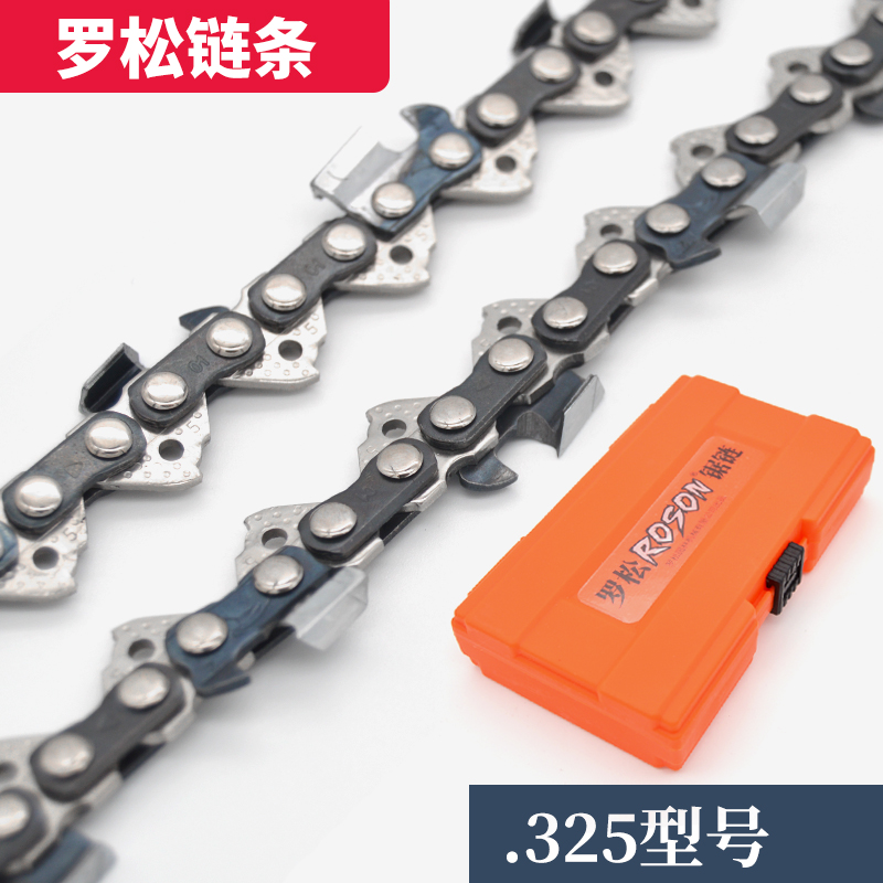 罗松18/20寸砍树直角原装伐木锯