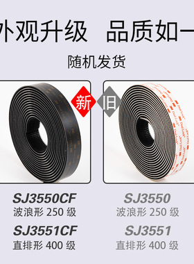 3M3551CF蘑菇搭扣透明背胶多功能魔术贴不分公母强力无痕耐高温