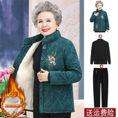 奶奶冬装 加绒加厚棉袄中老年人女妈妈立领保暖棉服老太太棉衣外套