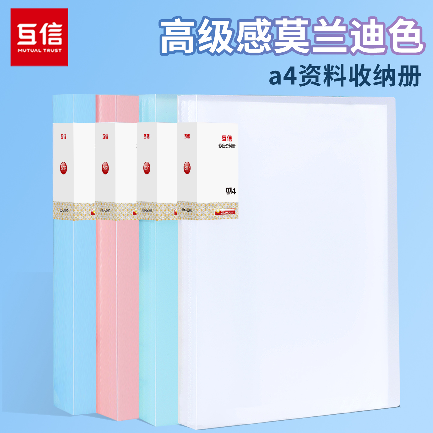 a3资料册收纳画夹海报作品集