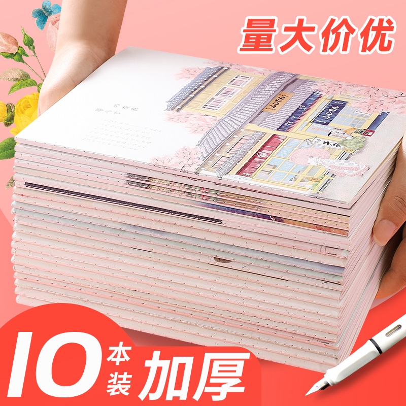 b5笔记本本子加厚考研初高中生大学生专用缝线本好词好句本子奖励学生作业登记本软面抄日记a5b5笔记本子批发