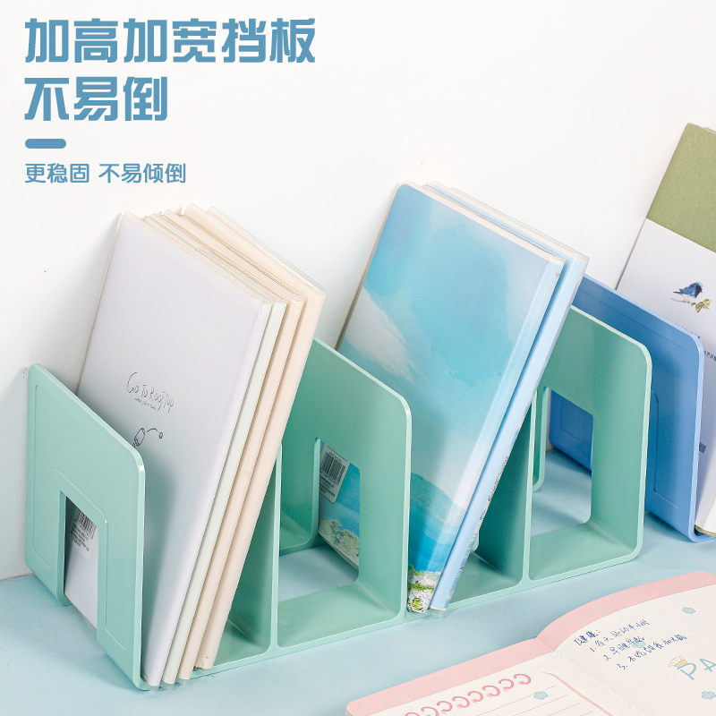 互信+多功能书立架+升级加厚材质