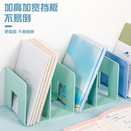 互信+多功能书立架+升级加厚材质