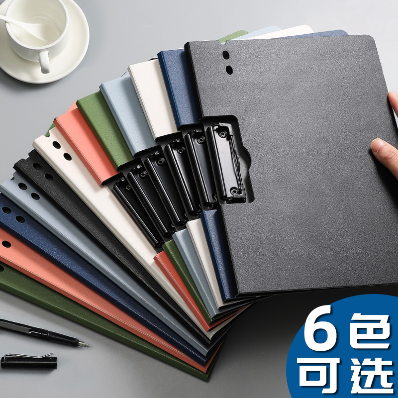 文具多功能试卷夹书写办公用品